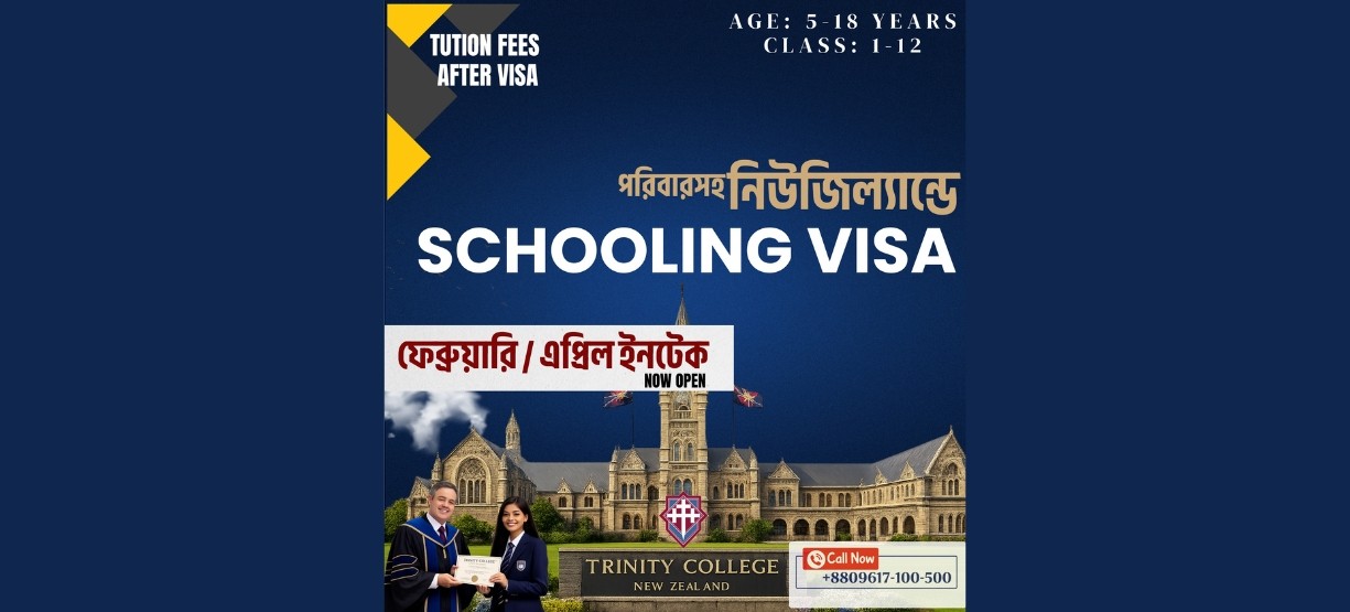 schooling visa in New Zealand with parents